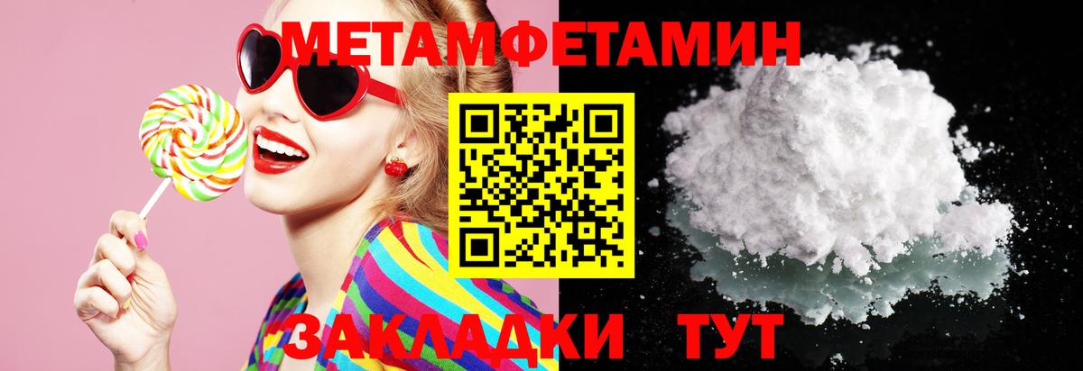 Амфетамин  АМФ 98%  Вход с VPN  Амфетамин  Протвино 