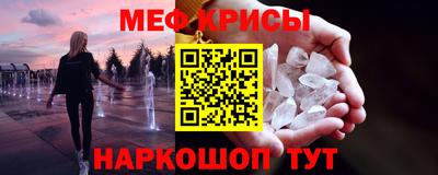 MESCALINE Будённовск