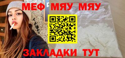 таблы Бугуруслан