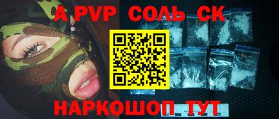 таблы Бугуруслан