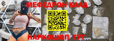 таблы Бугуруслан