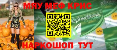 таблы Бугуруслан