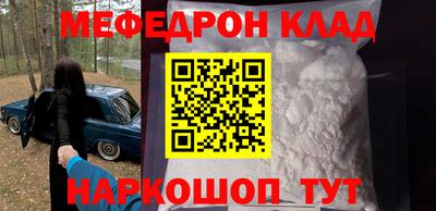 таблы Бугуруслан