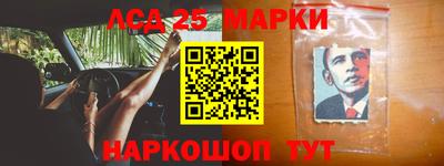 MESCALINE Будённовск