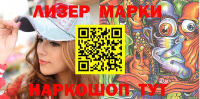 MESCALINE Будённовск