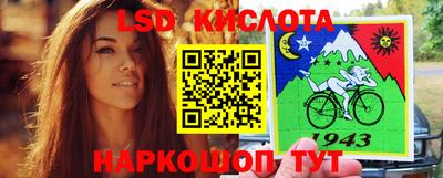 MESCALINE Будённовск