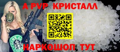 MESCALINE Будённовск