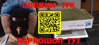 таблы Бугуруслан