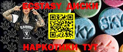 таблы Бугуруслан