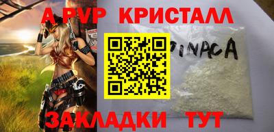 MESCALINE Будённовск