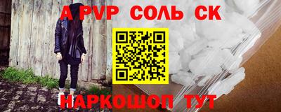 MESCALINE Будённовск