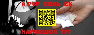 MESCALINE Будённовск