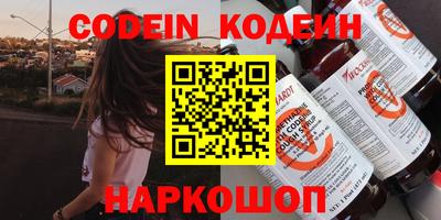 MESCALINE Будённовск