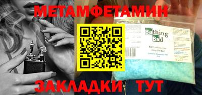 таблы Бугуруслан
