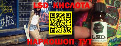 MESCALINE Будённовск