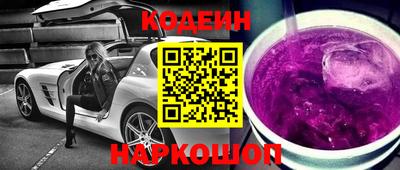 MESCALINE Будённовск