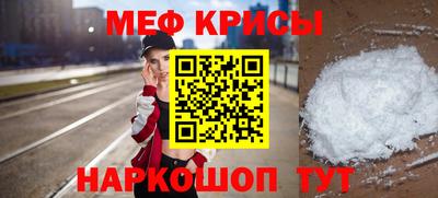 MESCALINE Будённовск