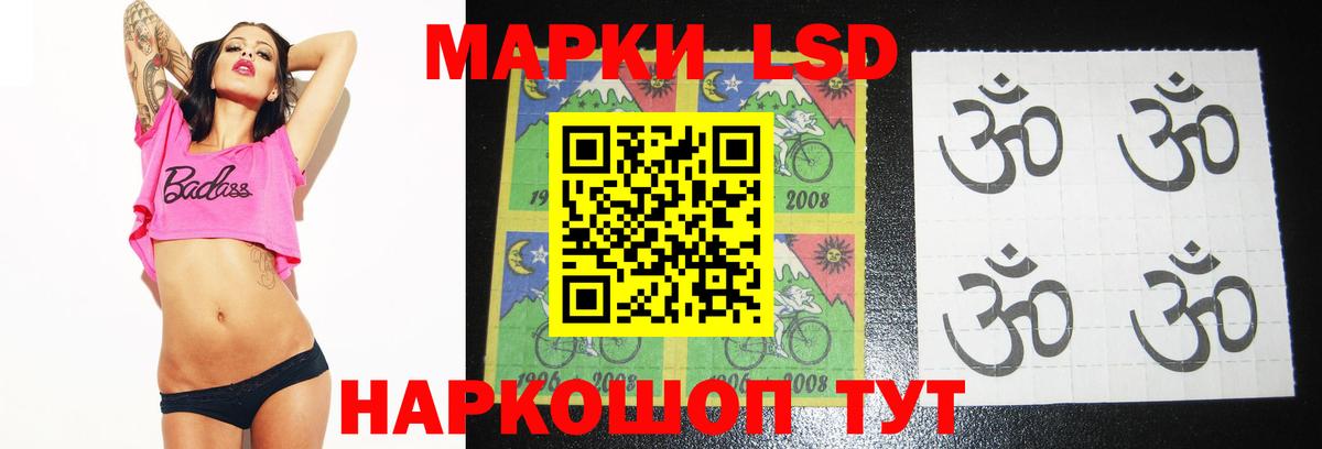 LSD-25 экстази ecstasy Протвино