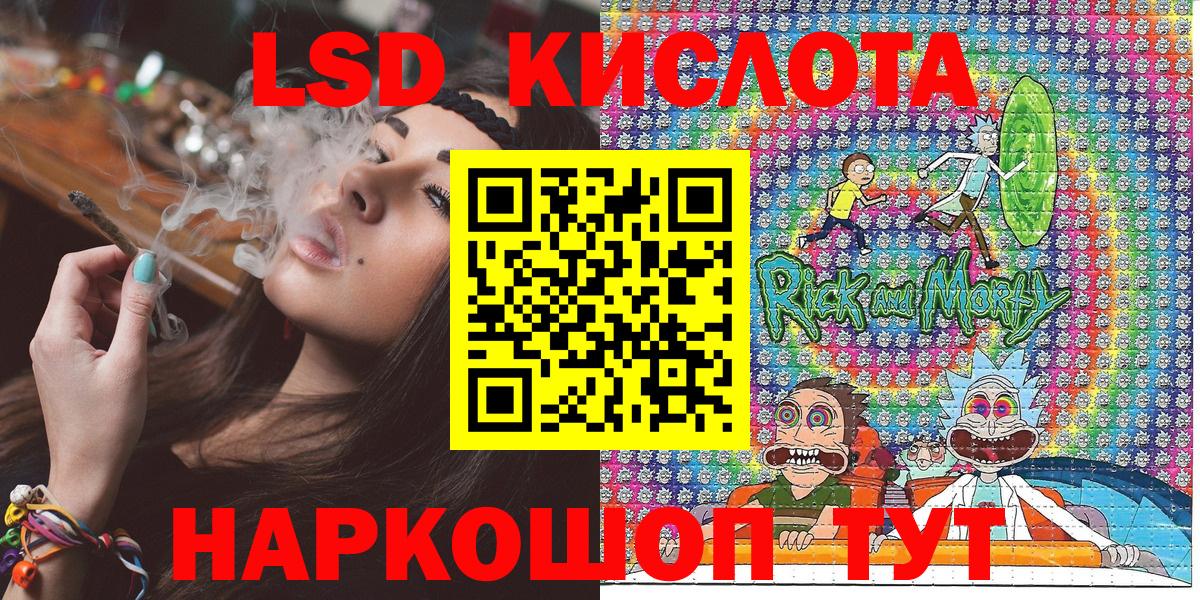 Наркотические марки 1,5мг  Вход с VPN  Протвино 