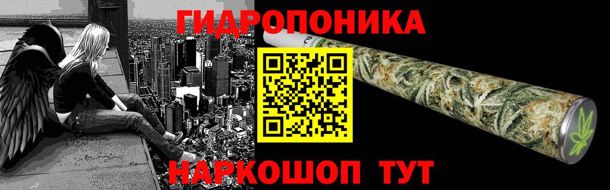 Каннабис конопля Протвино